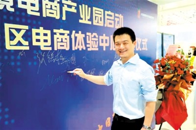 瑞格国际掌门人马艺涛：让海外商品在中原大地触手可及