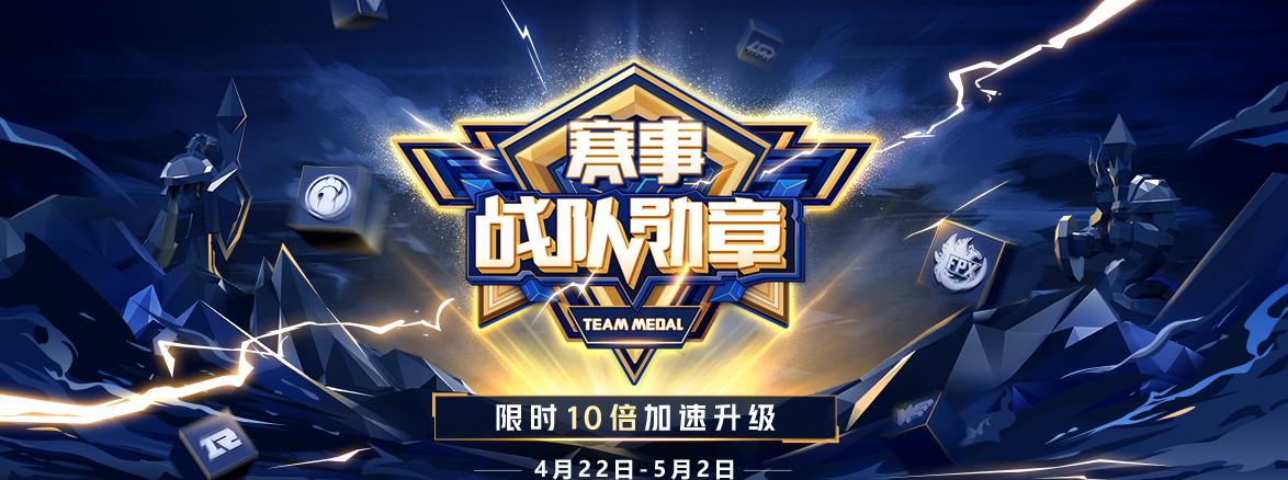 lpl鏄ュ璧沠px,lpl璧涗簨閫熺湅fpx