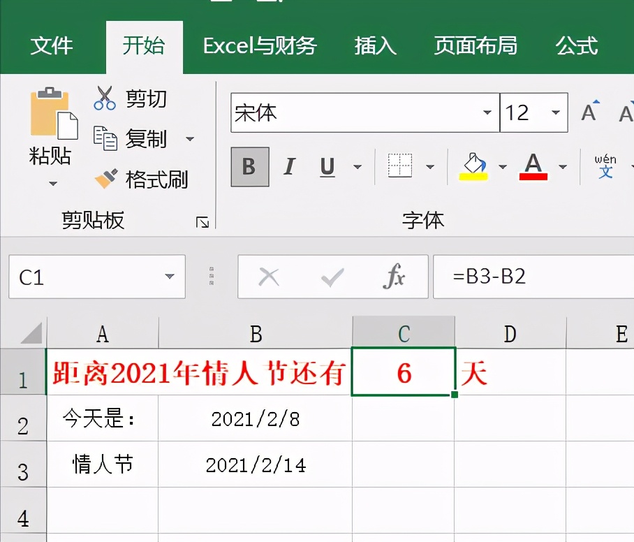 excel100个常用技巧函数公式操作,excel100个常用技巧函数作用