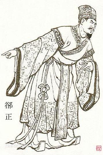 三国100个易读错的名字,三国十大容易读错人物名字