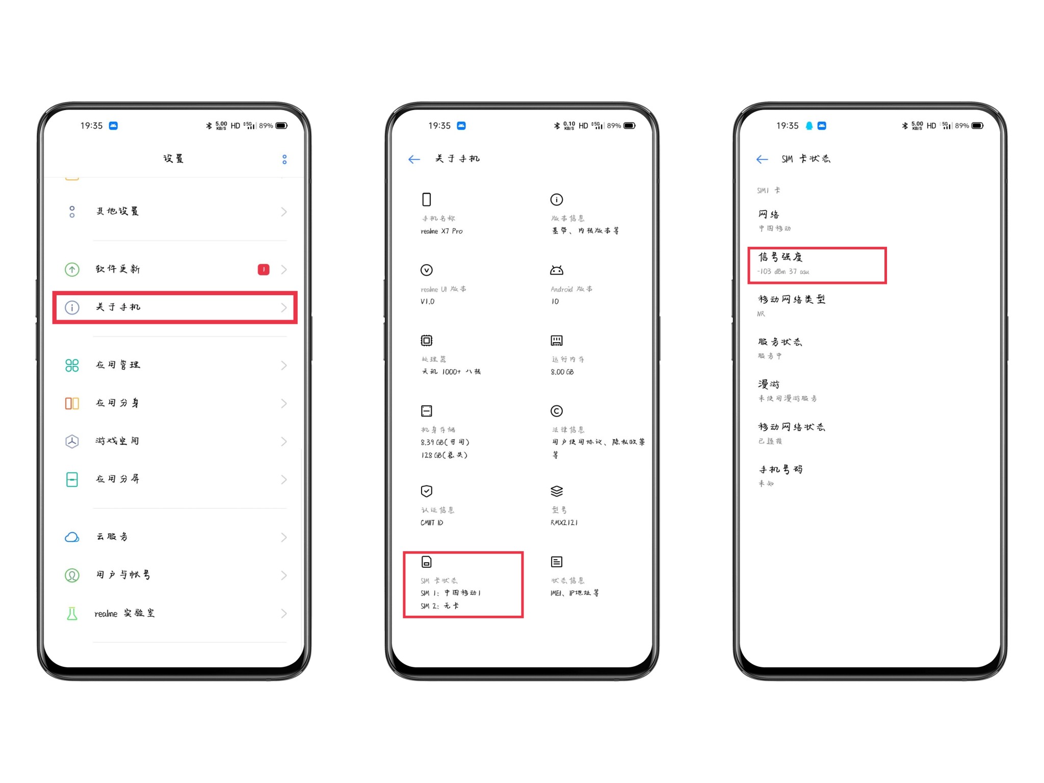 手机显示信号满格但实际网速很差,手机wifi信号满格网速却很差