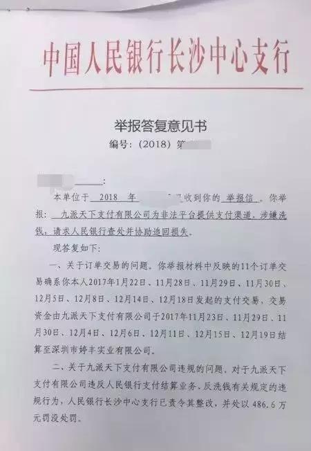 钱被骗了怎么才能追回来银行卡,钱被骗了怎么追