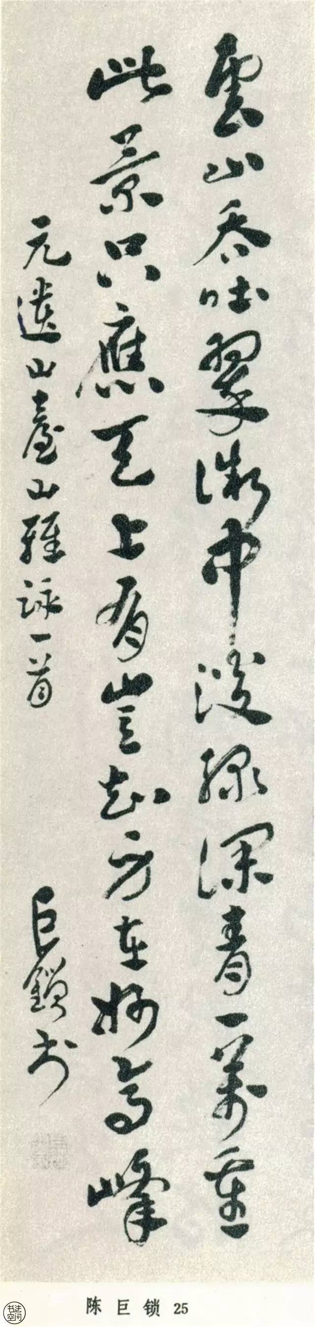 全国第一届书法作品大全,中国书法展览作品图