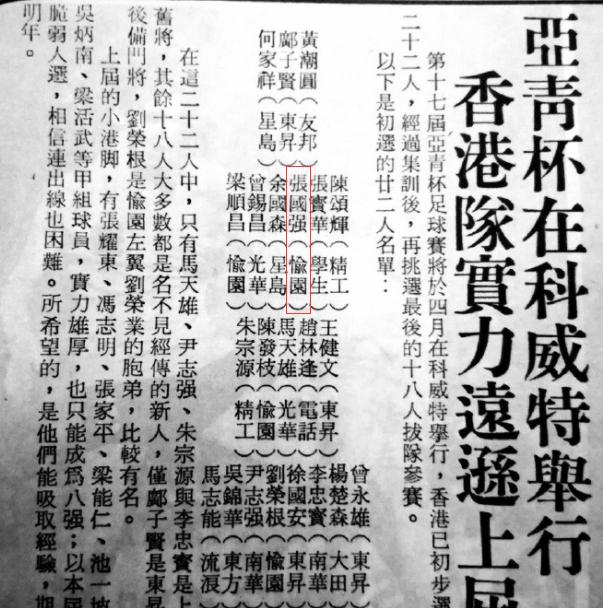 10位运动员出身明星,国内运动员出身的明星