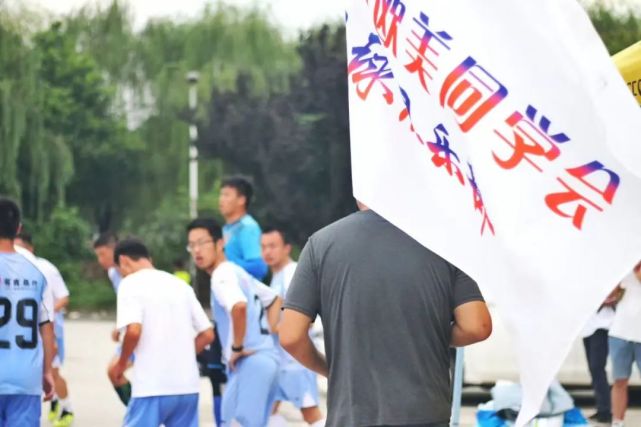 苏州足球邀请赛,苏州欧美同学会