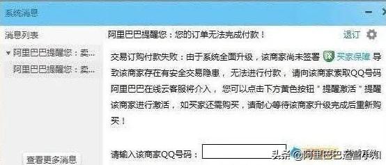 阿里巴巴1688电商服务是干嘛的,阿里巴巴1688平台可靠吗