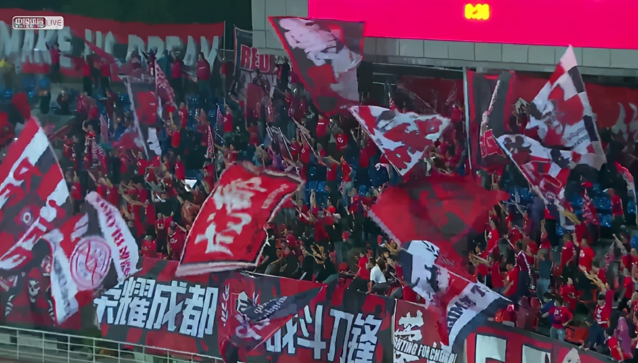 足协公布2024赛季三级联赛名单,四川足协最新名单