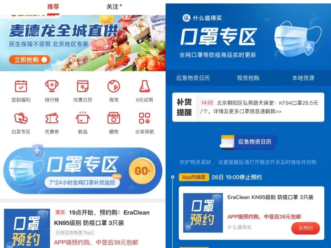 口罩在哪买比较靠谱,口罩哪里买比较靠谱又好用