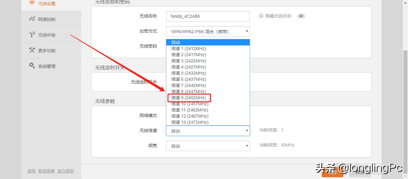 手机用wifi上网慢原因及解决方法,无线wifi慢的原因及解决办法