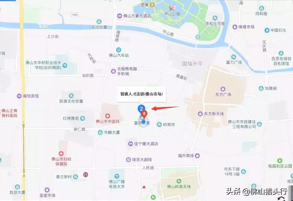 智通人才网官网靠谱吗,上智通