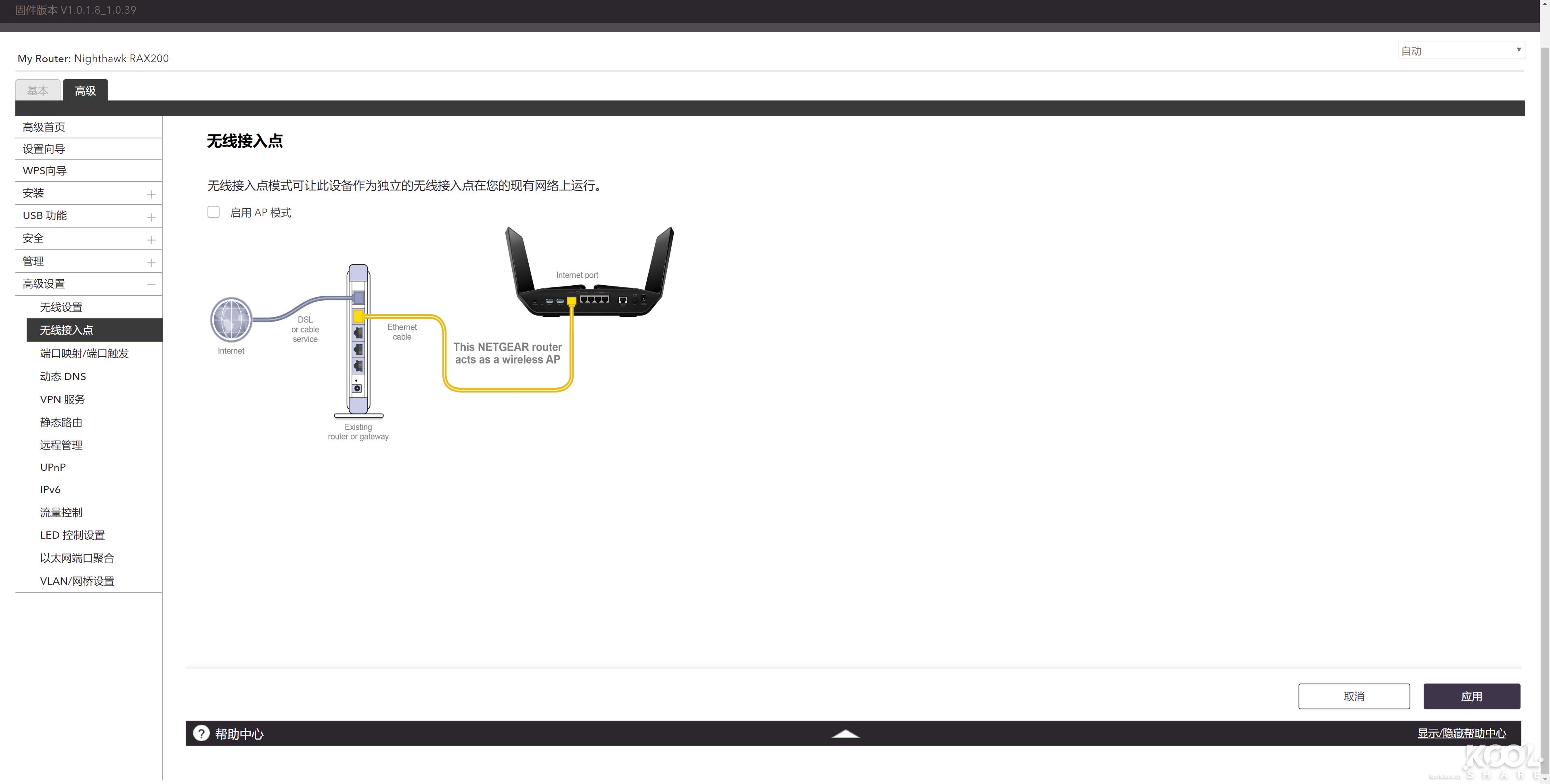 网件netgearr7800无线路由器,netgear网件r8000p千兆路由器