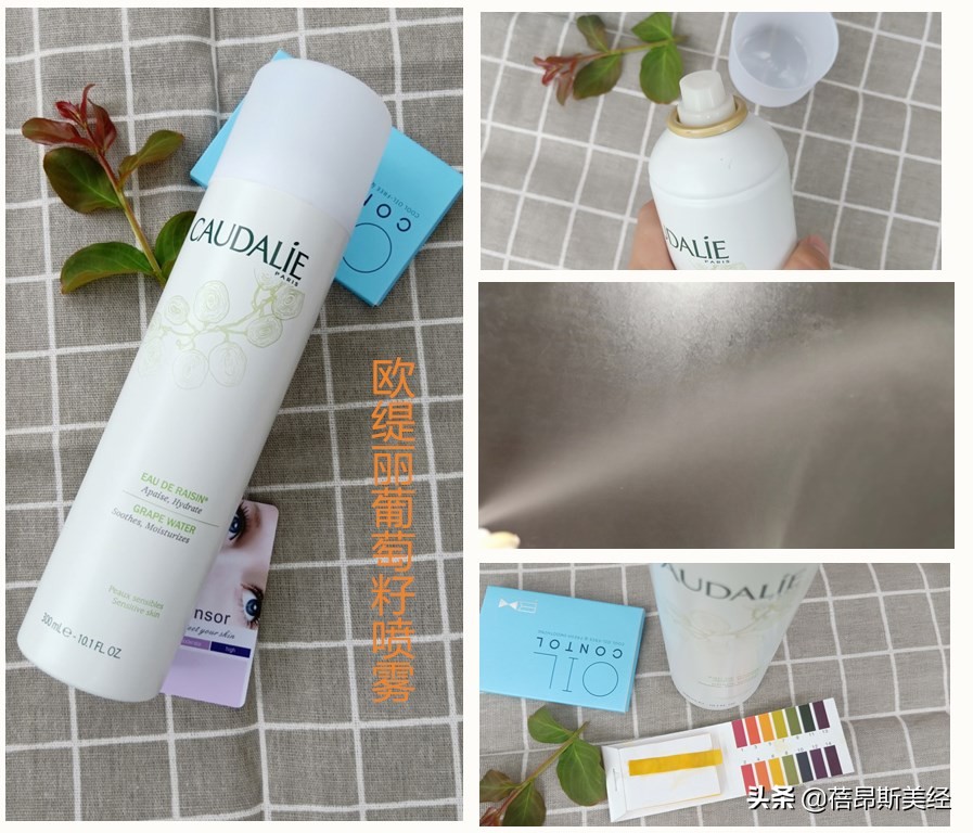 补水喷雾正确使用方法干性皮肤,保湿喷雾补水会不会越喷越干