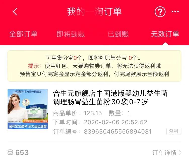 返利应用有哪些,哪个返利网返的多