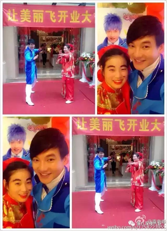 白敬亭蹭铁哥热度,林更新蹭苏翊鸣热度