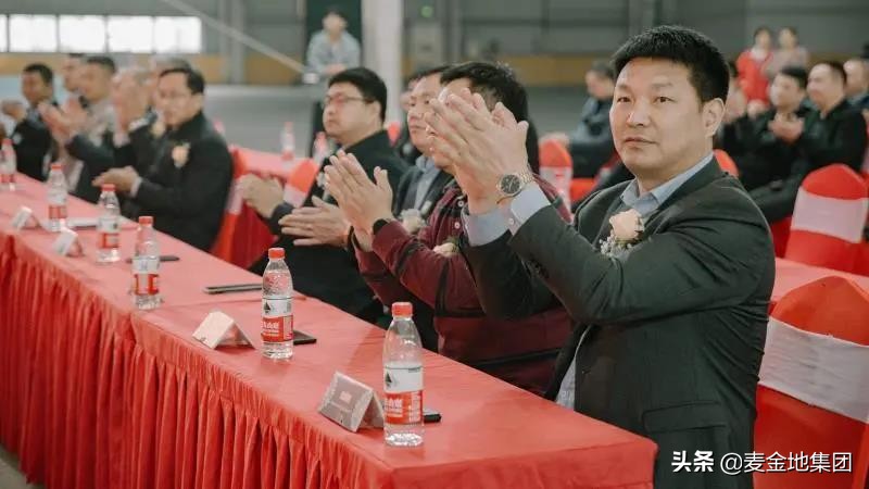 麦金地集团是做什么的,麦金地餐饮发布会