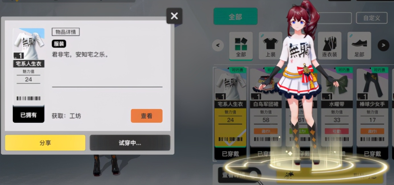 b站游戏z世代定制,b站z世代定制游戏