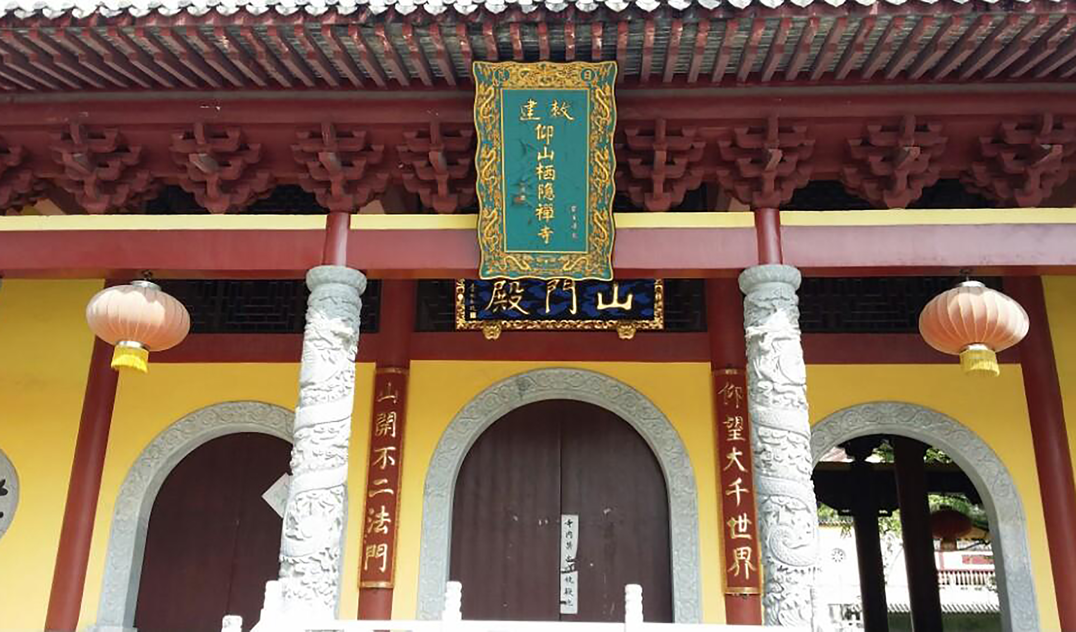 宜春仰山栖隐寺发源地,宜春仰山寺