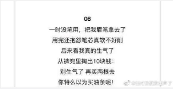 男朋友是钢铁直男,你的男朋友是钢铁直男型吗