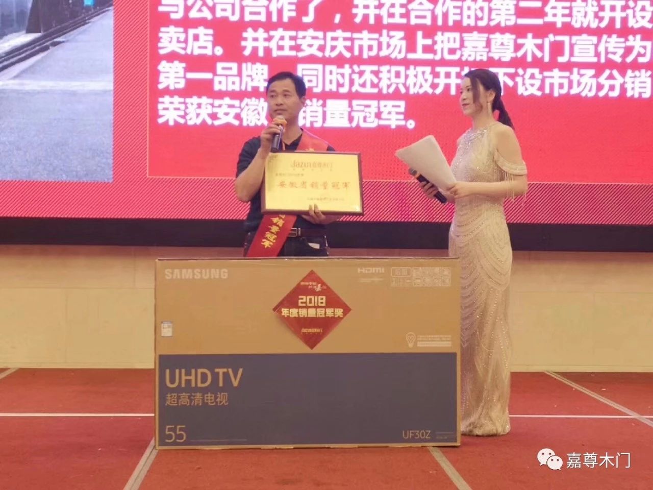 嘉尊门业集成,嘉尊木门直播