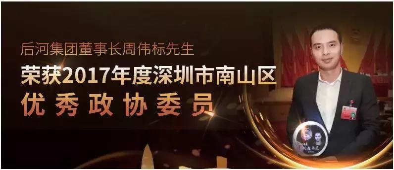 深圳开启自律检查,红岭、小嬴等62家或受阻存管证明