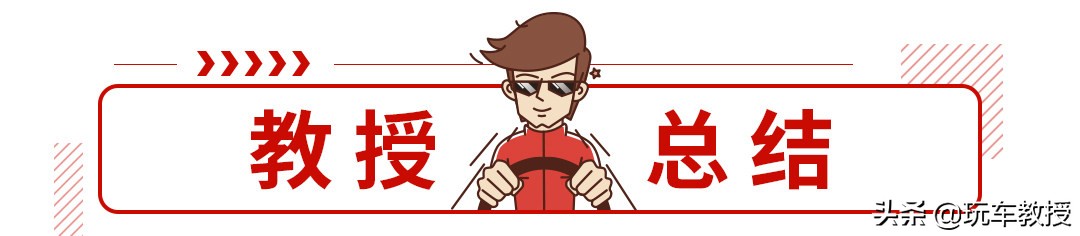 买车动力重要还是油耗,买车速度真的要买那么快的吗