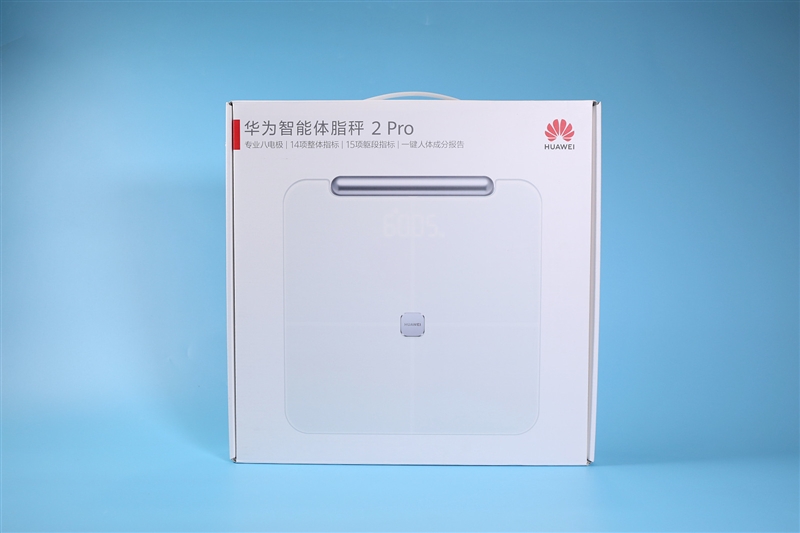 健身房体脂仪测评报告,华为体脂秤wifi版和体脂秤3哪个好