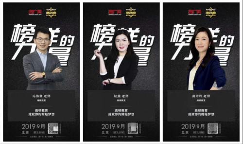 高顿教育简介,高顿教育推荐工作可靠吗