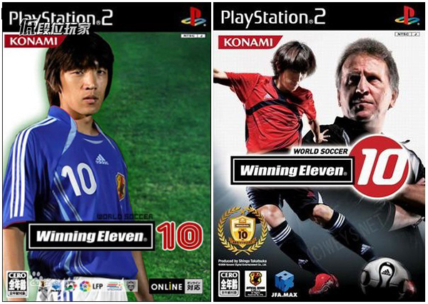 最长情的青春回忆，少年们还踢《实况足球》吗？