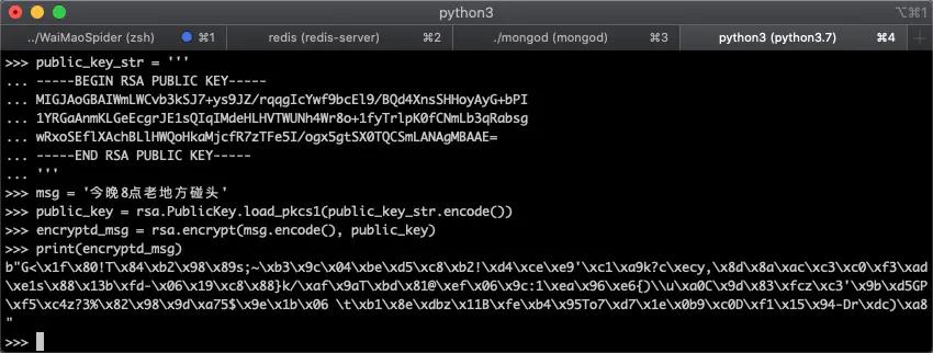 别怕,我们的聊天消息,没人能偷看