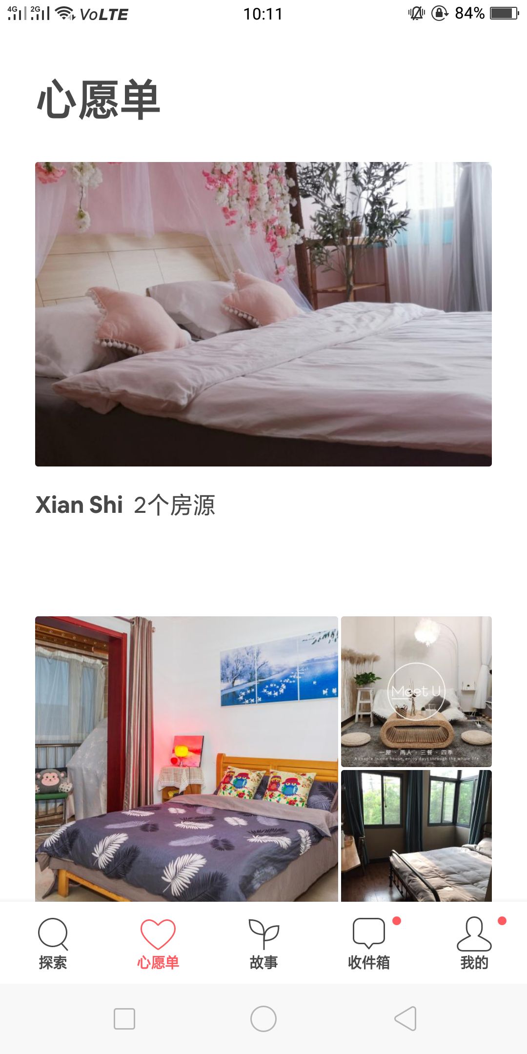 深度体验一款App—「爱彼迎」旅游订房神器