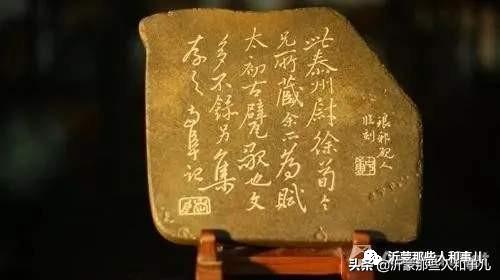 米芾用过的砚台,米芾作假帖