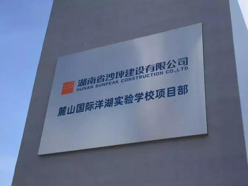 劲爆:中海“双响炮”,摇中2个12600地块!10品牌房企抢滩洋湖