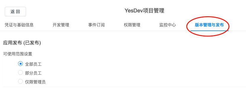 手机版钉钉怎么添加员工,钉钉如何建立企业使用教程