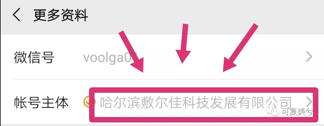 艺霏虾青素精华和可复美精华,艺霏虾青素敷料好用吗