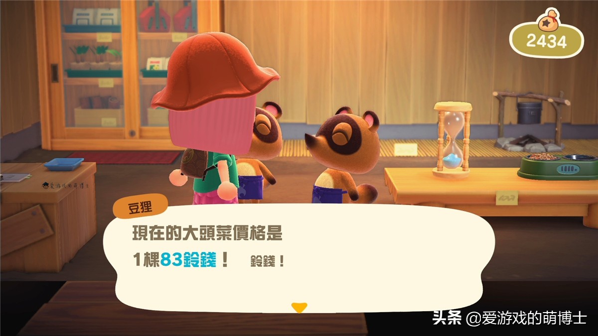 集合啦动物森友会赚钱,集合啦动物森友会游戏截图