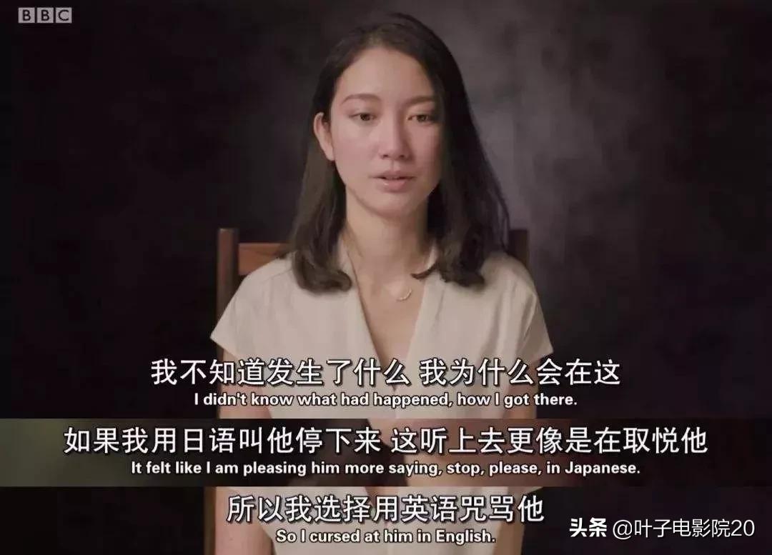 她用自己的身体，改变了日本法律...