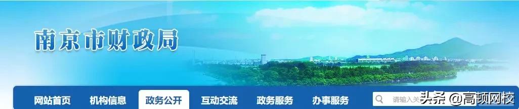 初级会计证考过了要不要信息采集,考过一次会计还需要信息采集吗