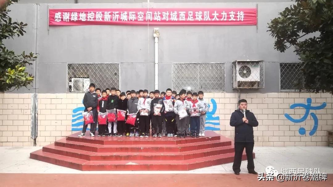 新沂绿地城城际空间站,绿地新沂空间站