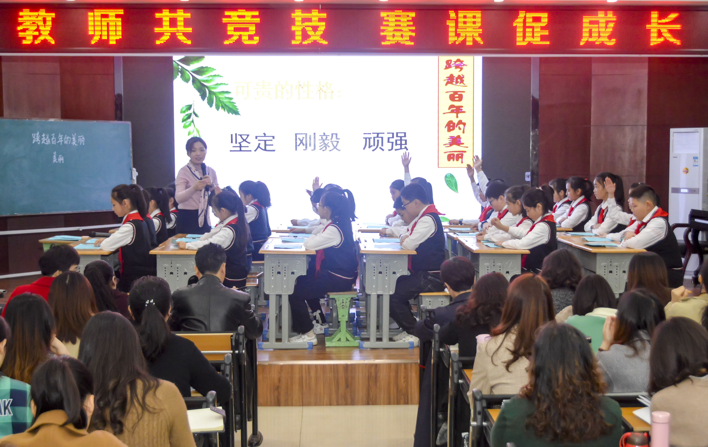 巴州区三小:品真情之味赏真美课堂