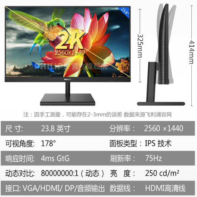 2k显示器如何选择合适自己的,24寸2k和27寸2k显示器哪个好