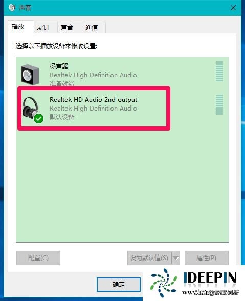 win11系统检测不到麦克风,win7升级win10后麦克风