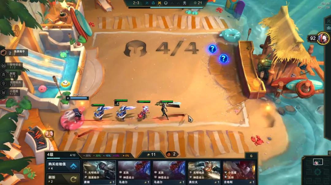 云顶之弈最新无脑上分教学,云顶之弈s5基本教学