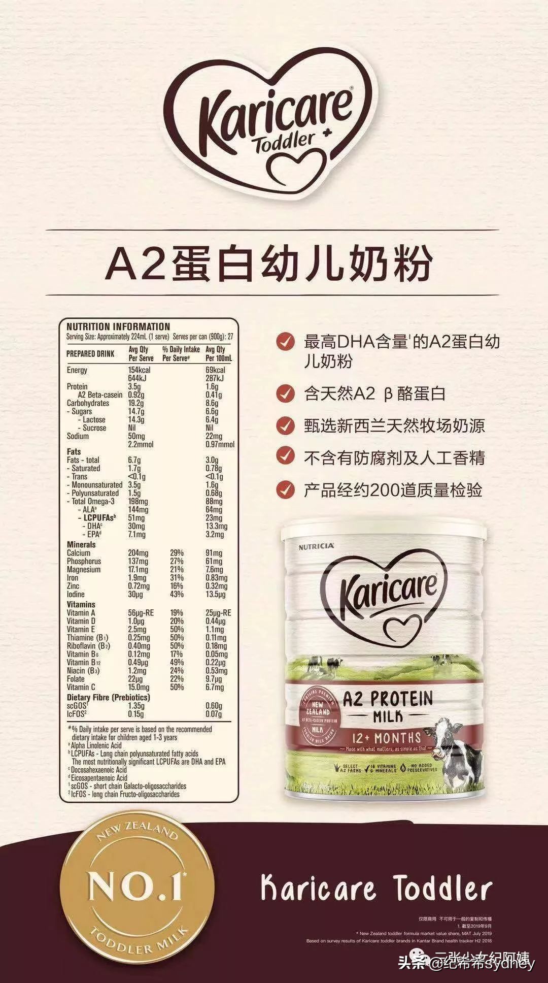 澳洲原装进口奶粉可瑞康,澳洲可瑞康奶粉新包装