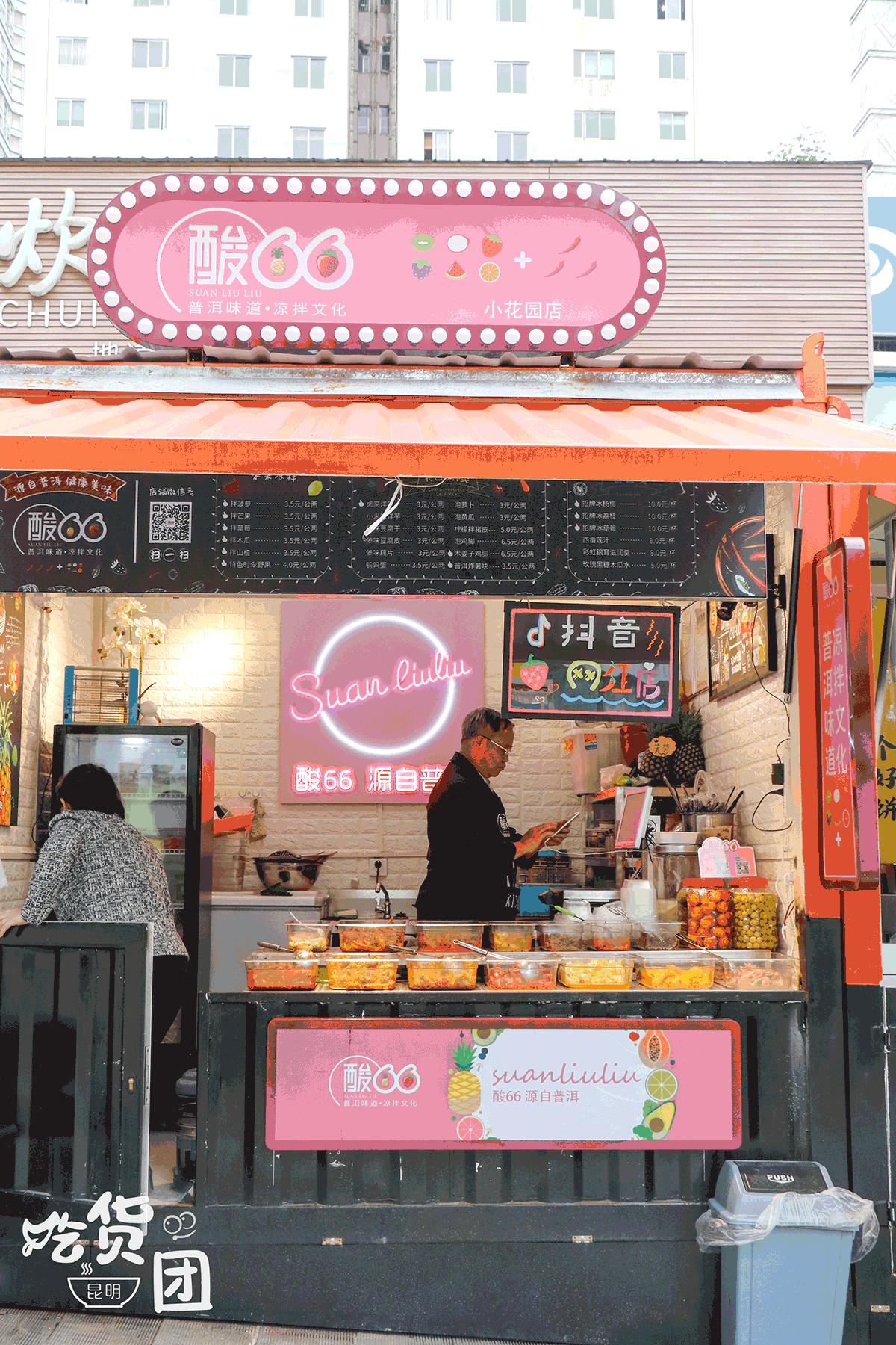 云南昆明的特色洋芋,盘点云南那些好吃的洋芋美食