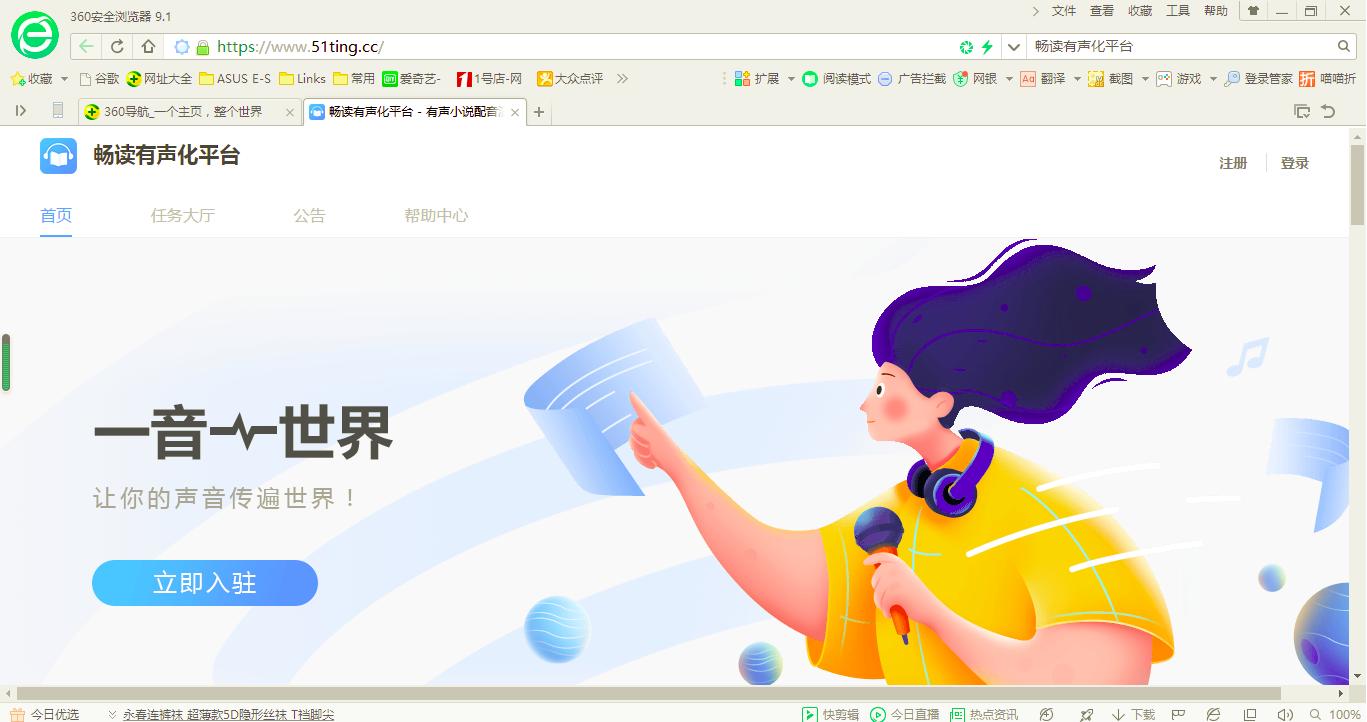 副业的那些事,副业那些事