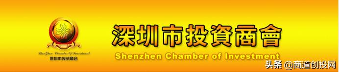 商道创投网创始人,商道创投网品牌简介