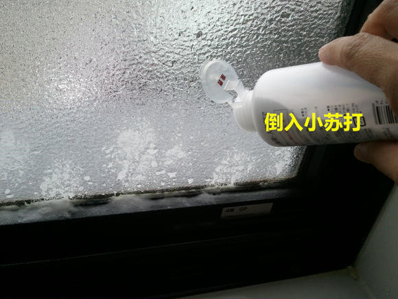 如何除窗户霉菌,浴室浴帘黑霉菌如何清理