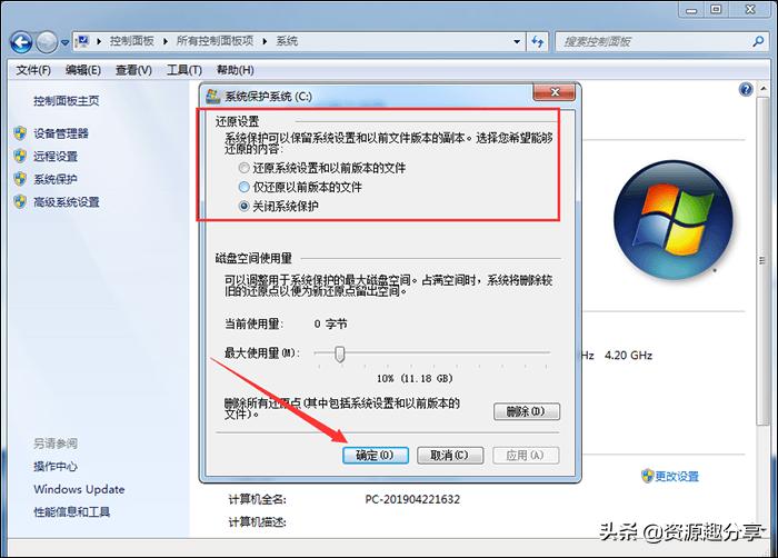 电脑进入安全模式后怎么还原系统,台式电脑按f11进入一键还原系统