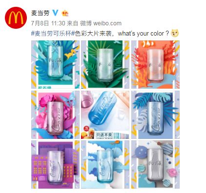 农夫山泉、麦当劳、星巴克“只送不卖”背后的营销逻辑是什么?