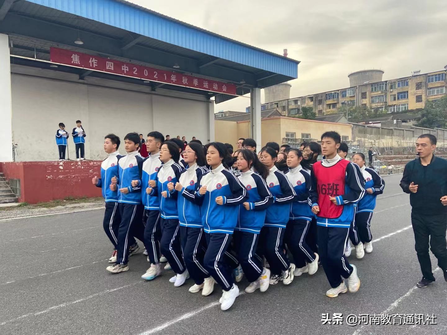 焦作四中秋季运动会,焦作市第四中学运动会